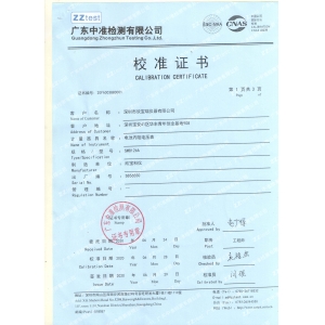SM8126A