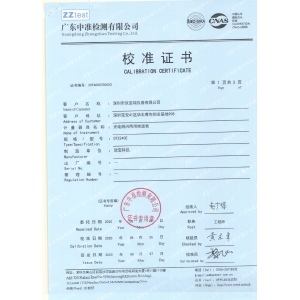 DT2240E