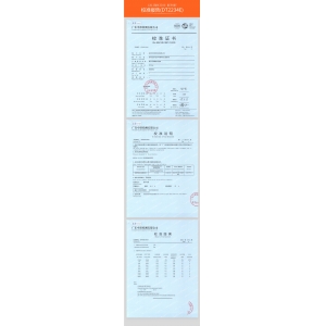 DT2234E