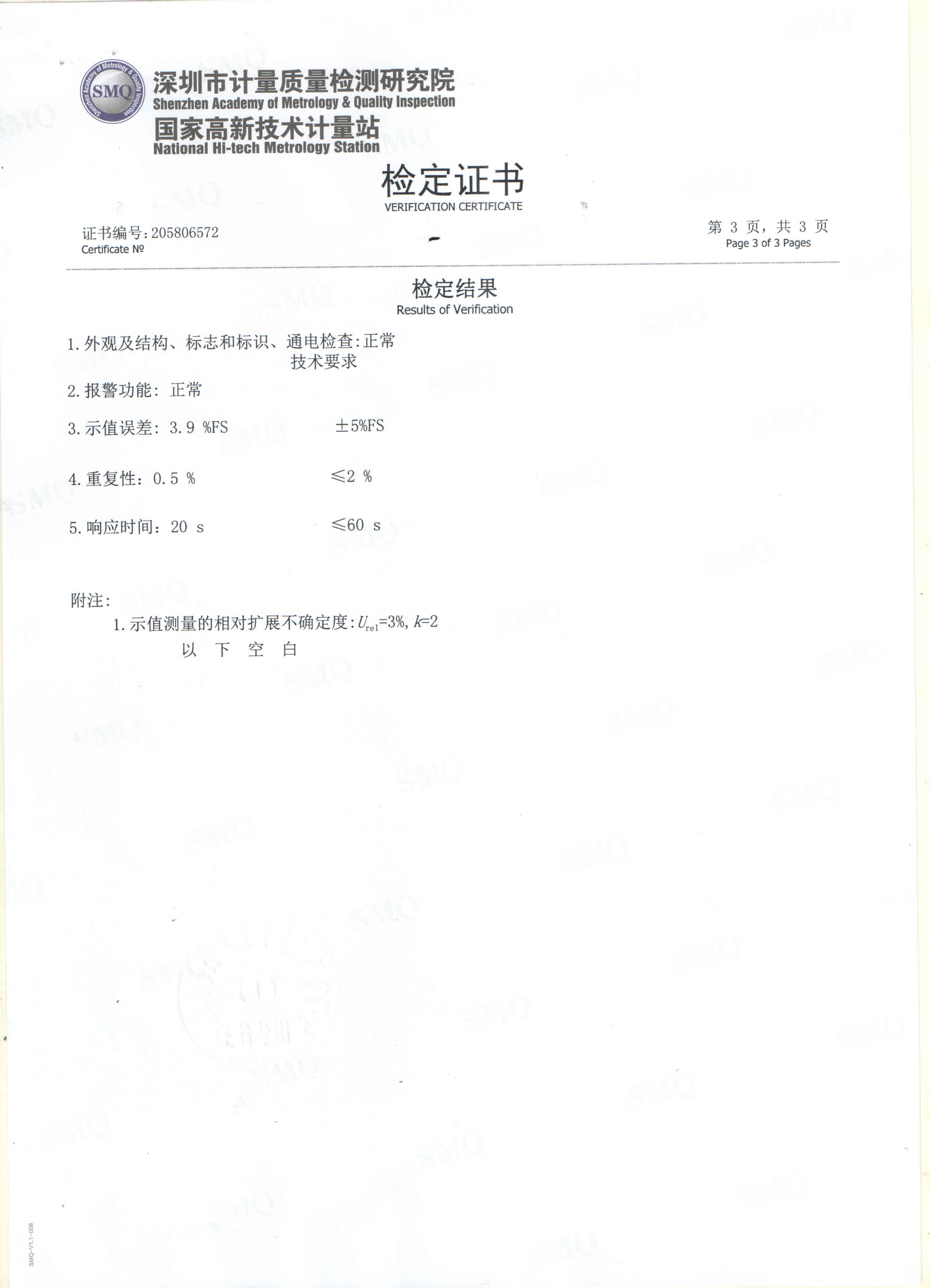 SPD202EX(图3) SPD202EX(图3)