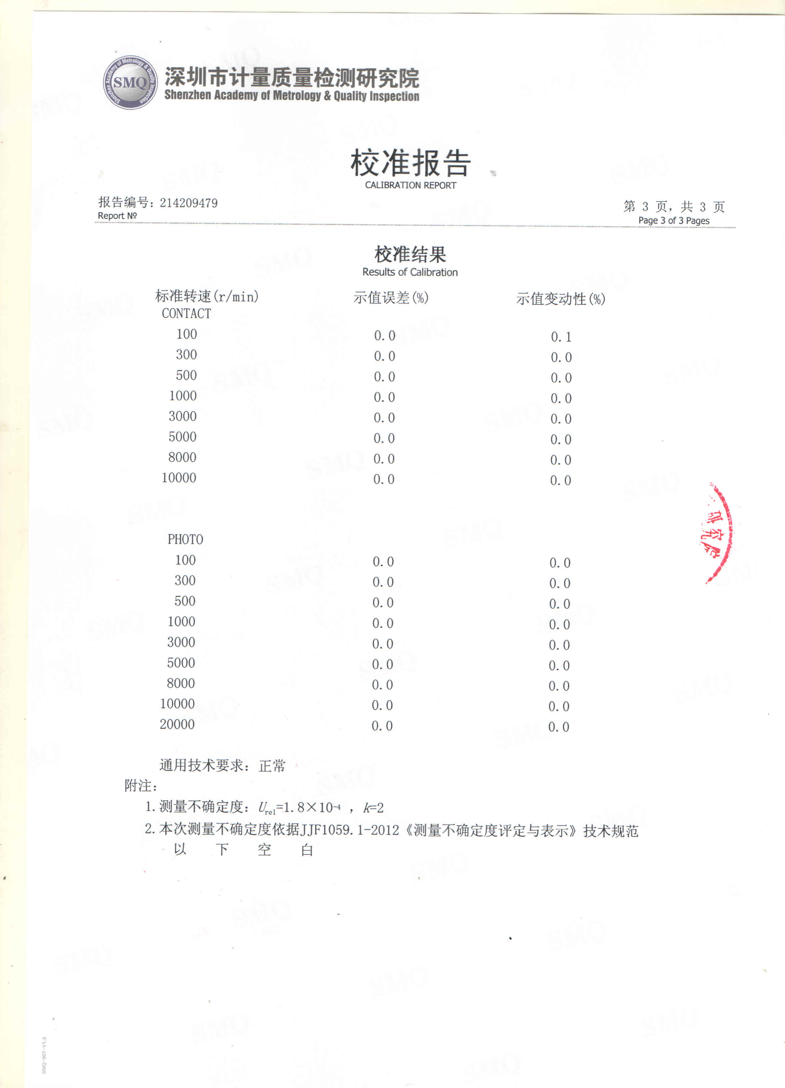 DT2236E(图3)