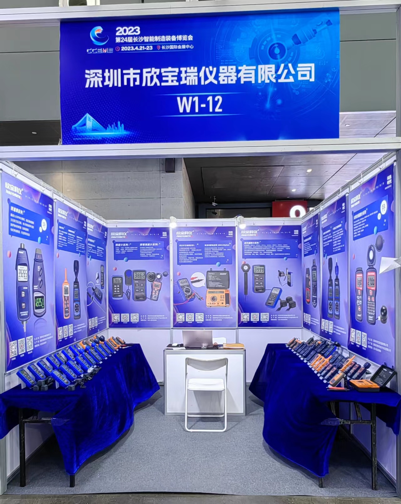 1-230421114530a4.jpg